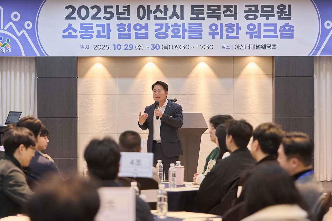 오세현 시장 “토목직, 아산의 뼈대이자 성장 동력”