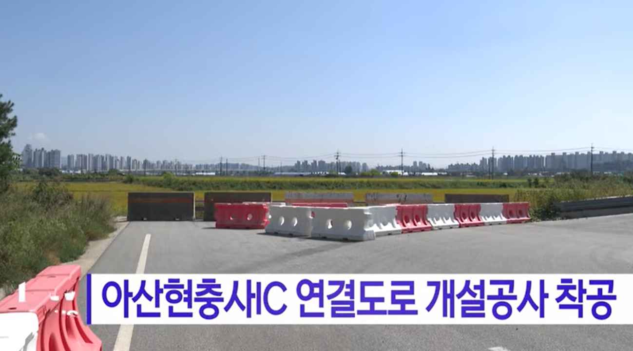 [Btv 뉴스] 물류 경쟁력 강화 핵심