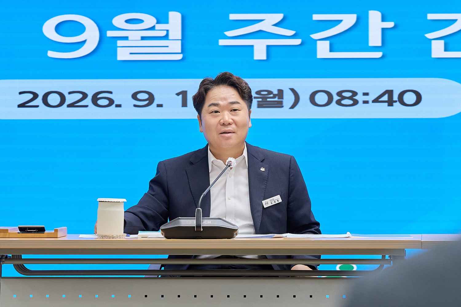 오세현 아산시장 “서울 투자유치설명회, 기업·자본 모이는 계기로”