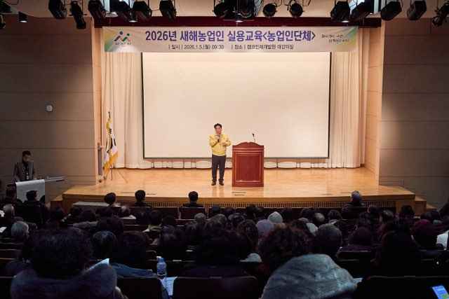 아산시, 새해 영농설계 본격화…‘2026 농업인 실용교육’ 개시