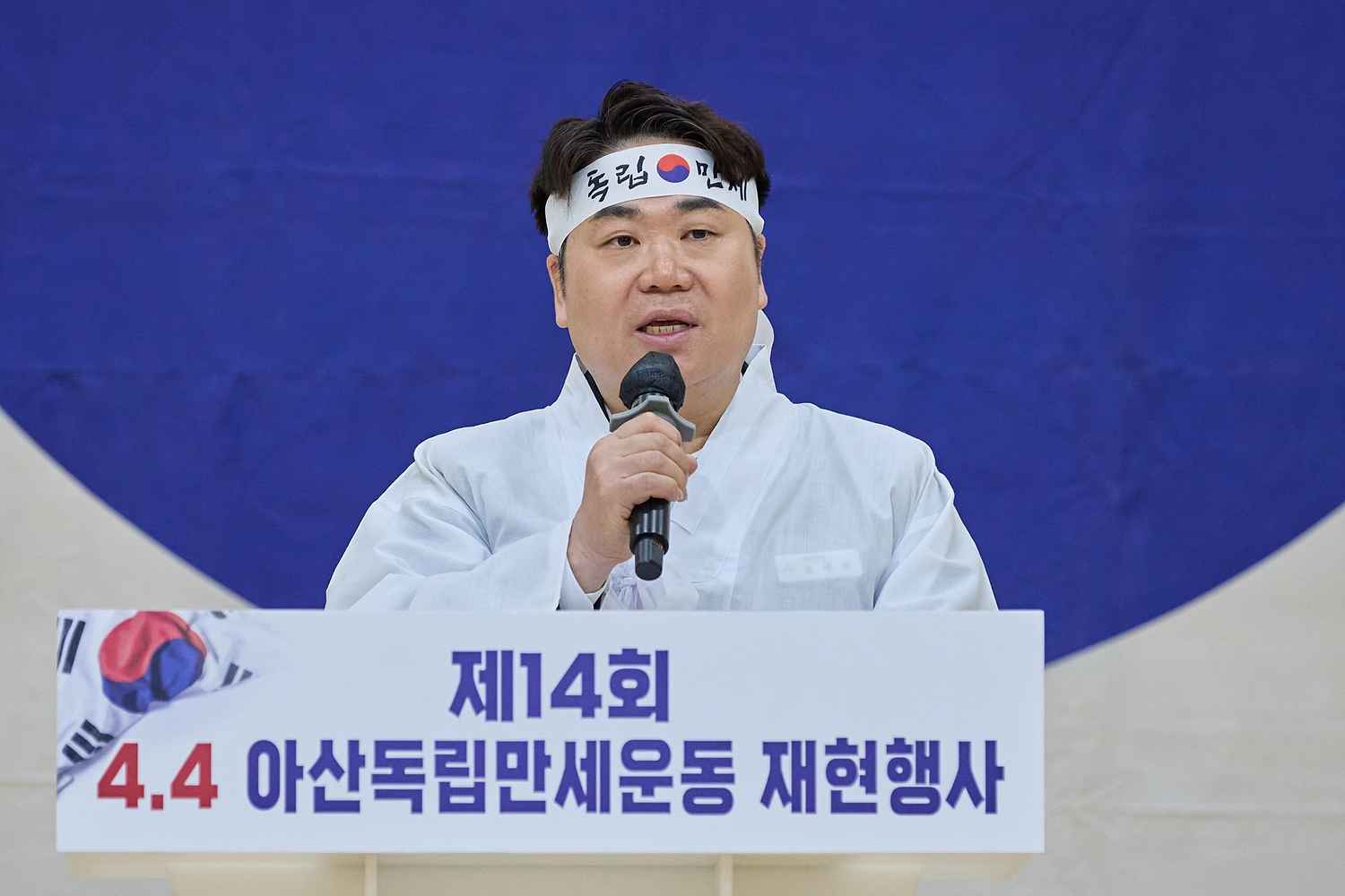 아산시, ‘4.4 아산 독립만세운동 추모제 및 재현행사’ 성료