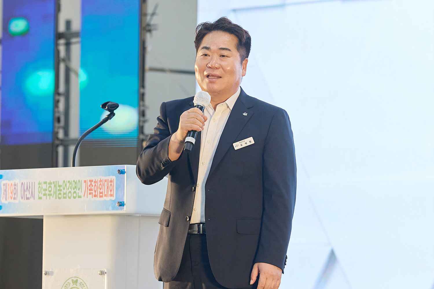 아산시 후계농업경영인 가족화합대회 성황…세대 잇는 농업 공동체 구축