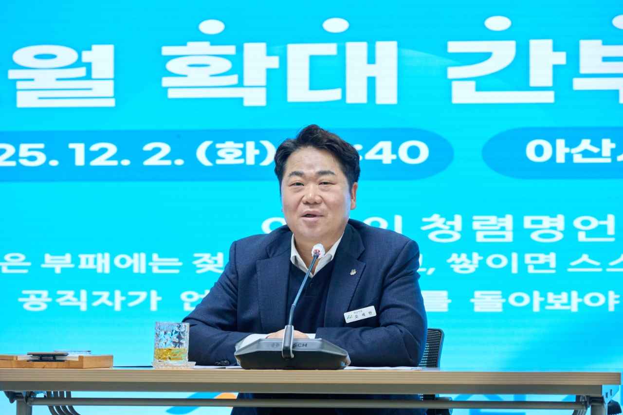 오세현 아산시장, ‘50만 자족도시’, ‘제2의 실리콘밸리’ 등 시정 비전 제시