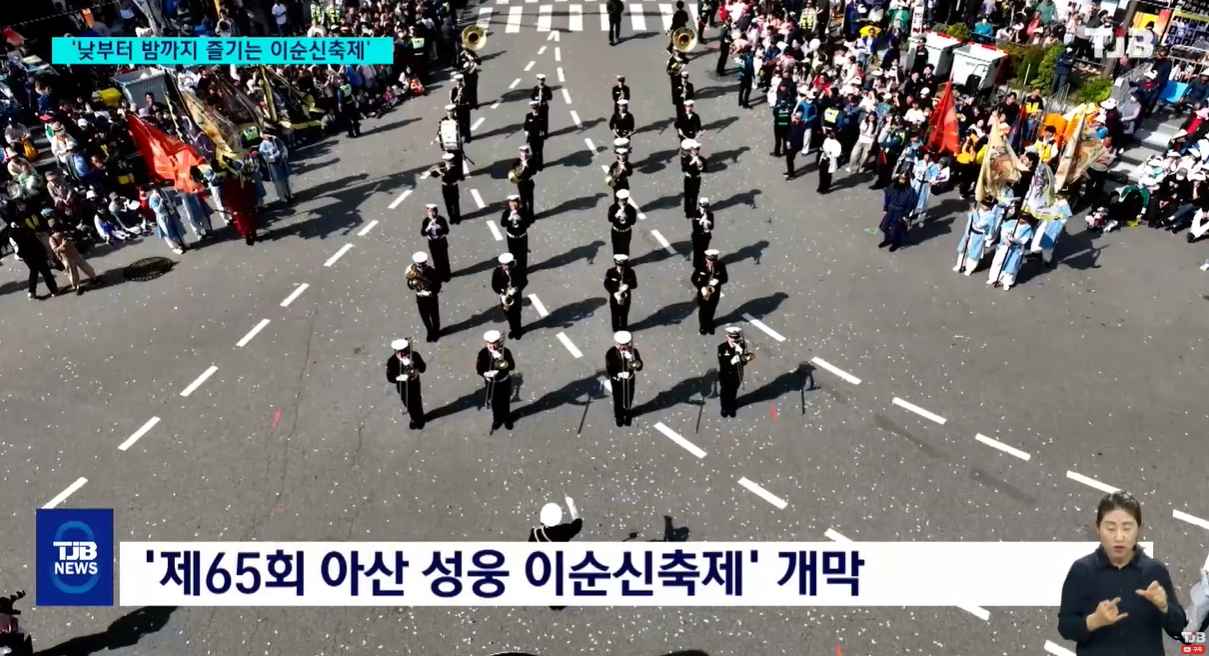 [TJB 8 뉴스] 