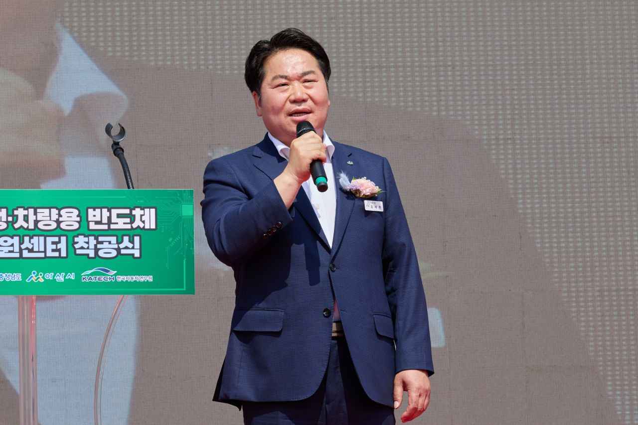 아산시, 미래 모빌리티 산업 핵심 공공인프라 첫 삽