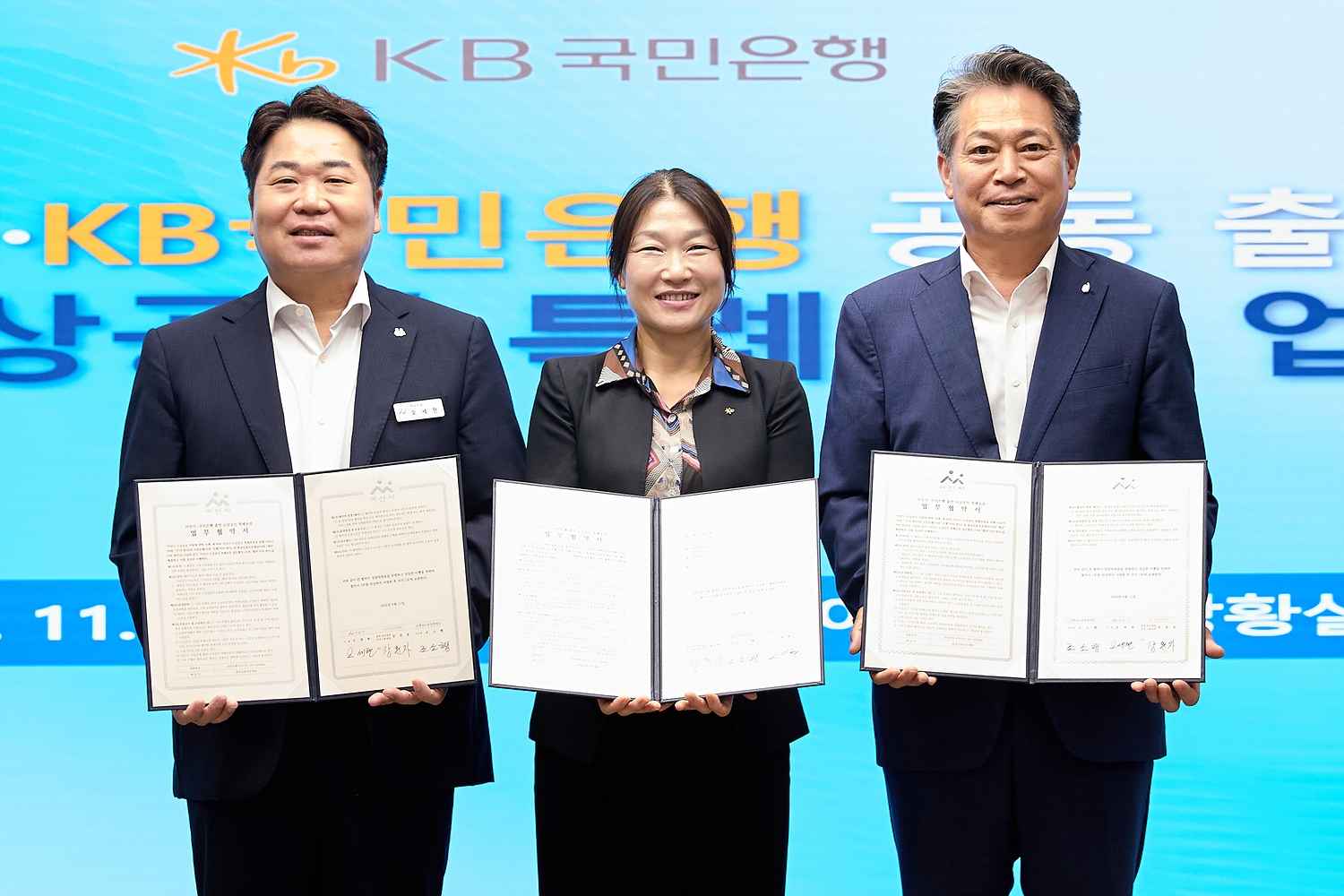아산시, KB국민은행·충남신보와 손잡고 소상공인 특례보증 120억 원 확대