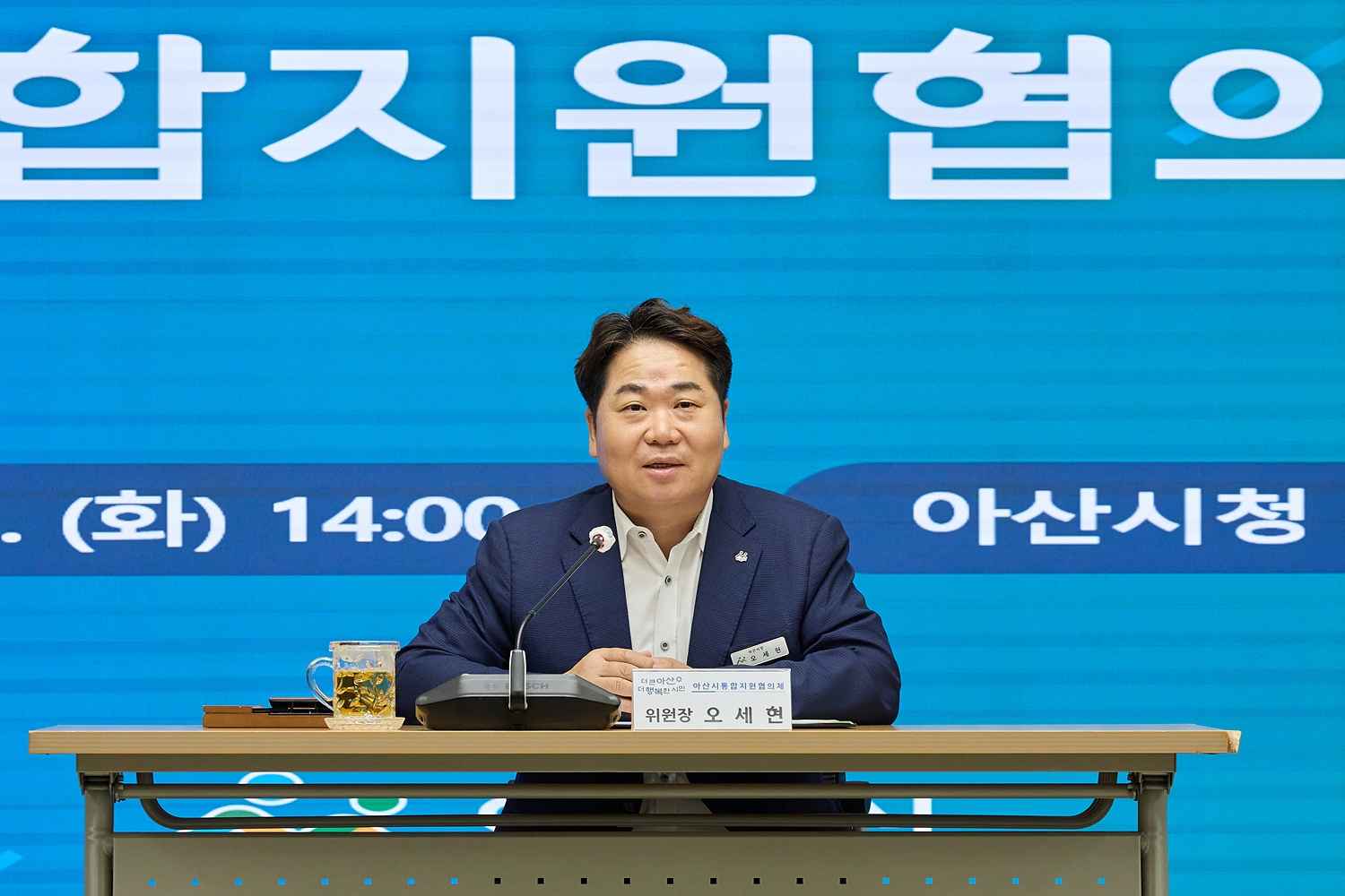 아산시, 민관 협력으로 ‘아산형 통합돌봄’ 체계 구축 박차