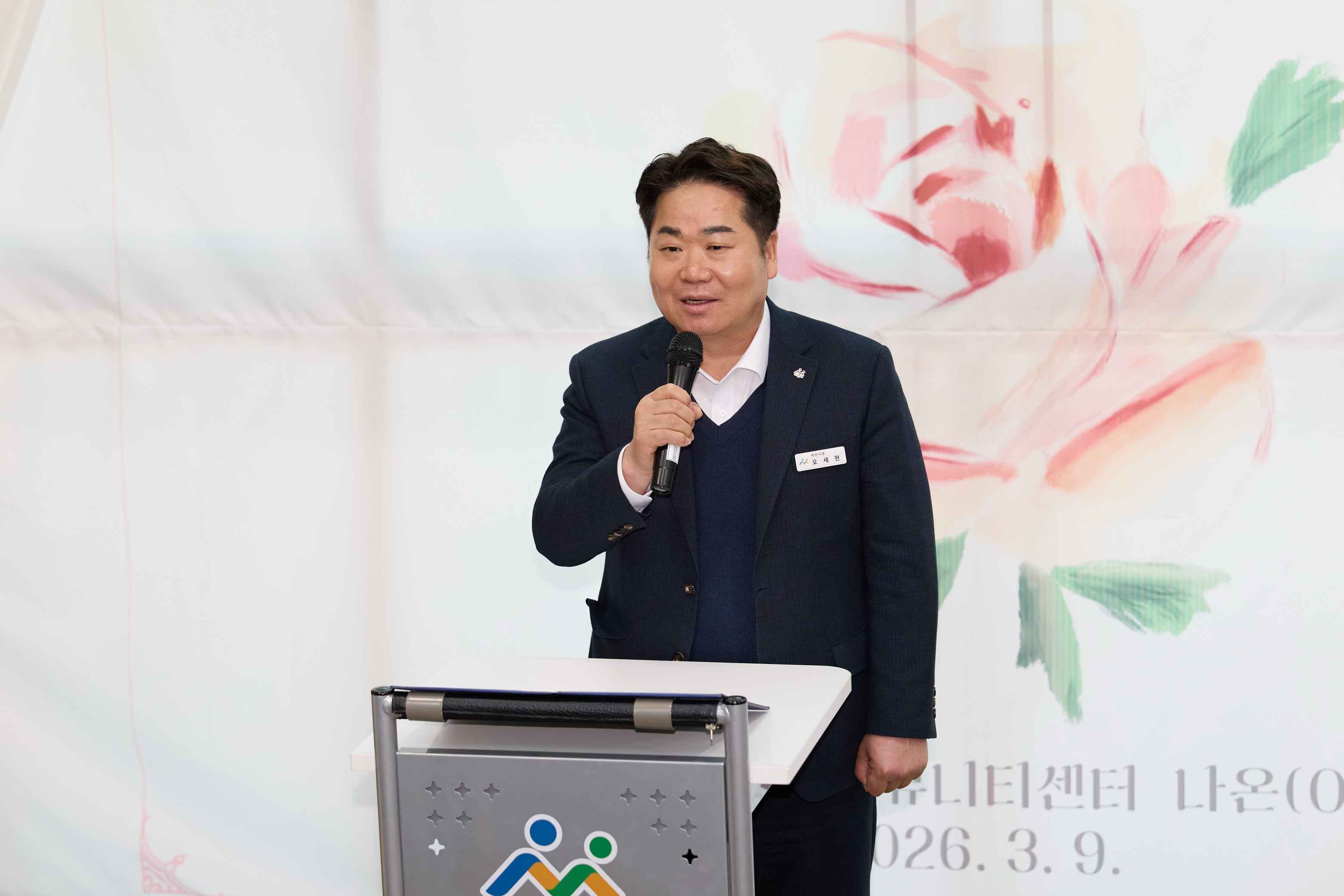 아산시 여성커뮤니티센터 ‘나온’, 3.8 세계 여성의 날 기념행사 개최